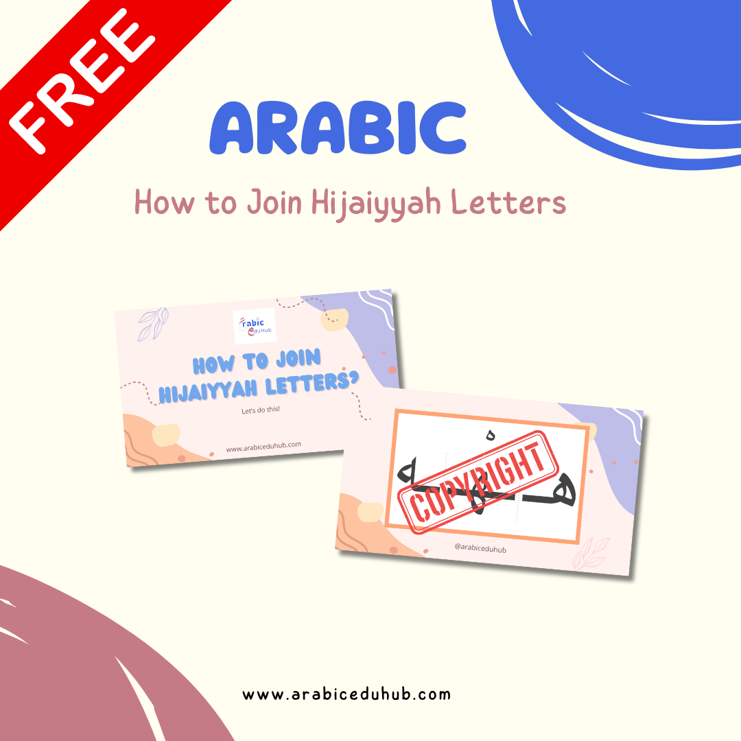 Arabic Digital Flashcards: How to join Huruf Hijaiyyah