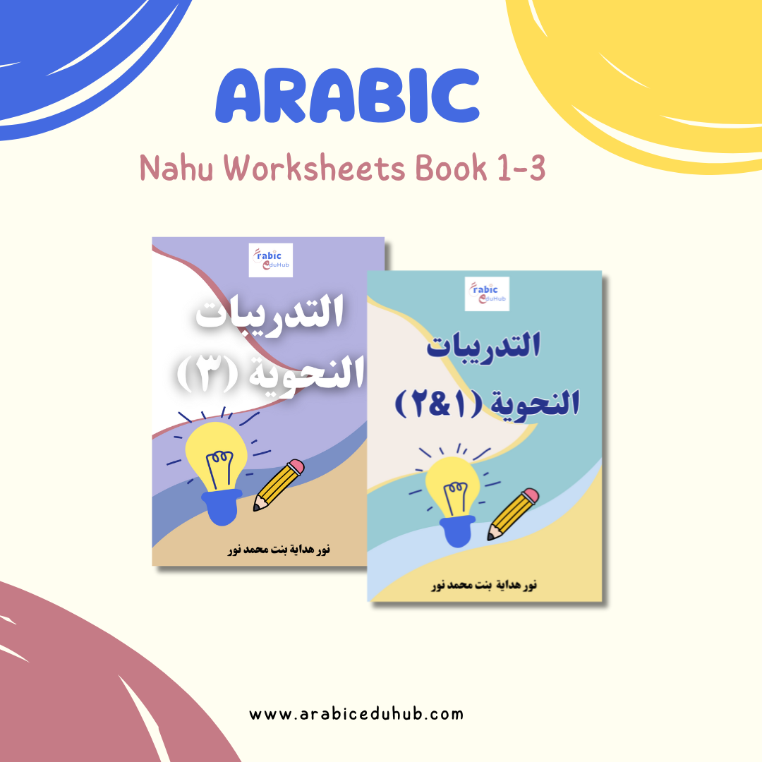 Nahu Worksheets Book 1-3