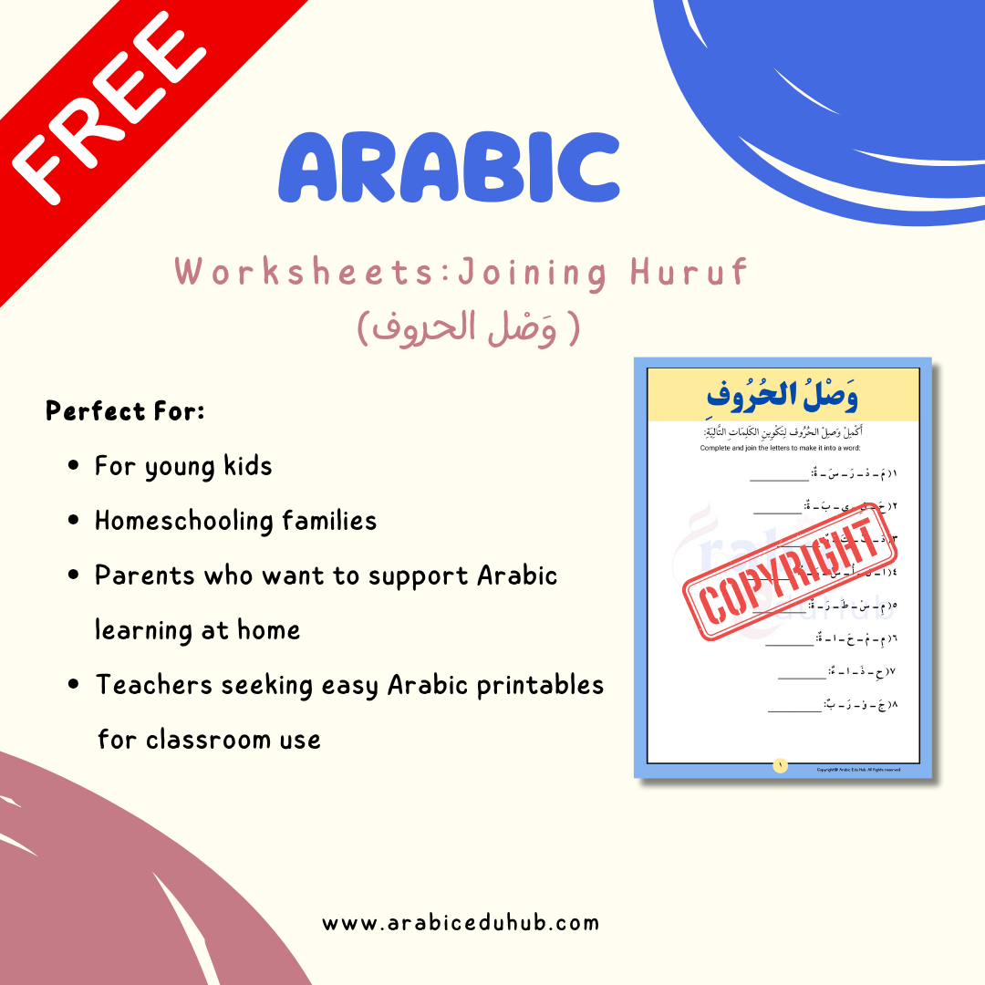 Arabic Worksheets: Joining Huruf