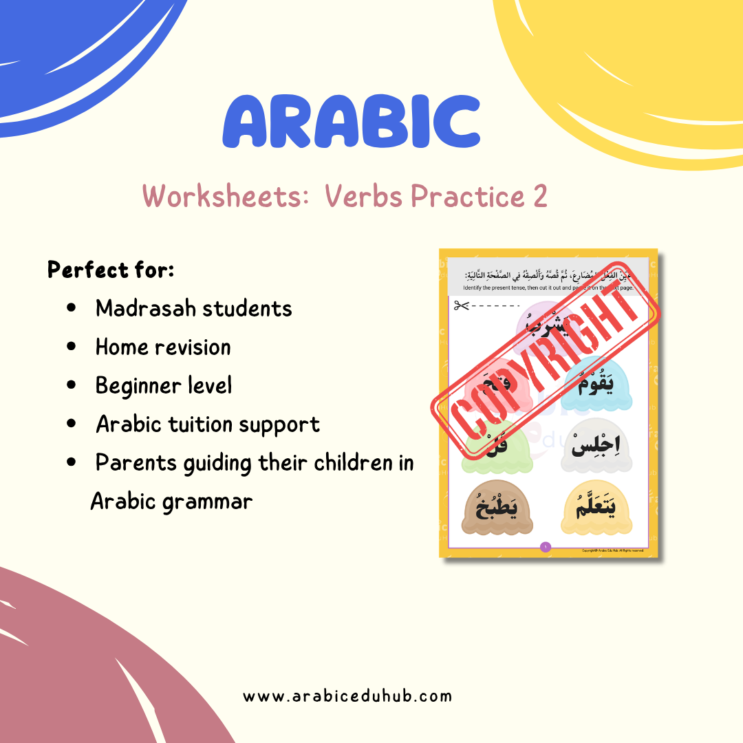 Arabic Worksheets: Verbs Practice 2