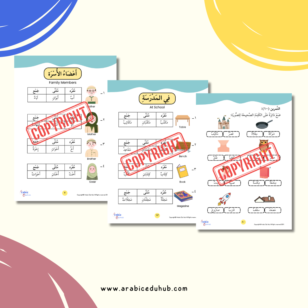 Arabic Nouns: Singular-Dual-Plural