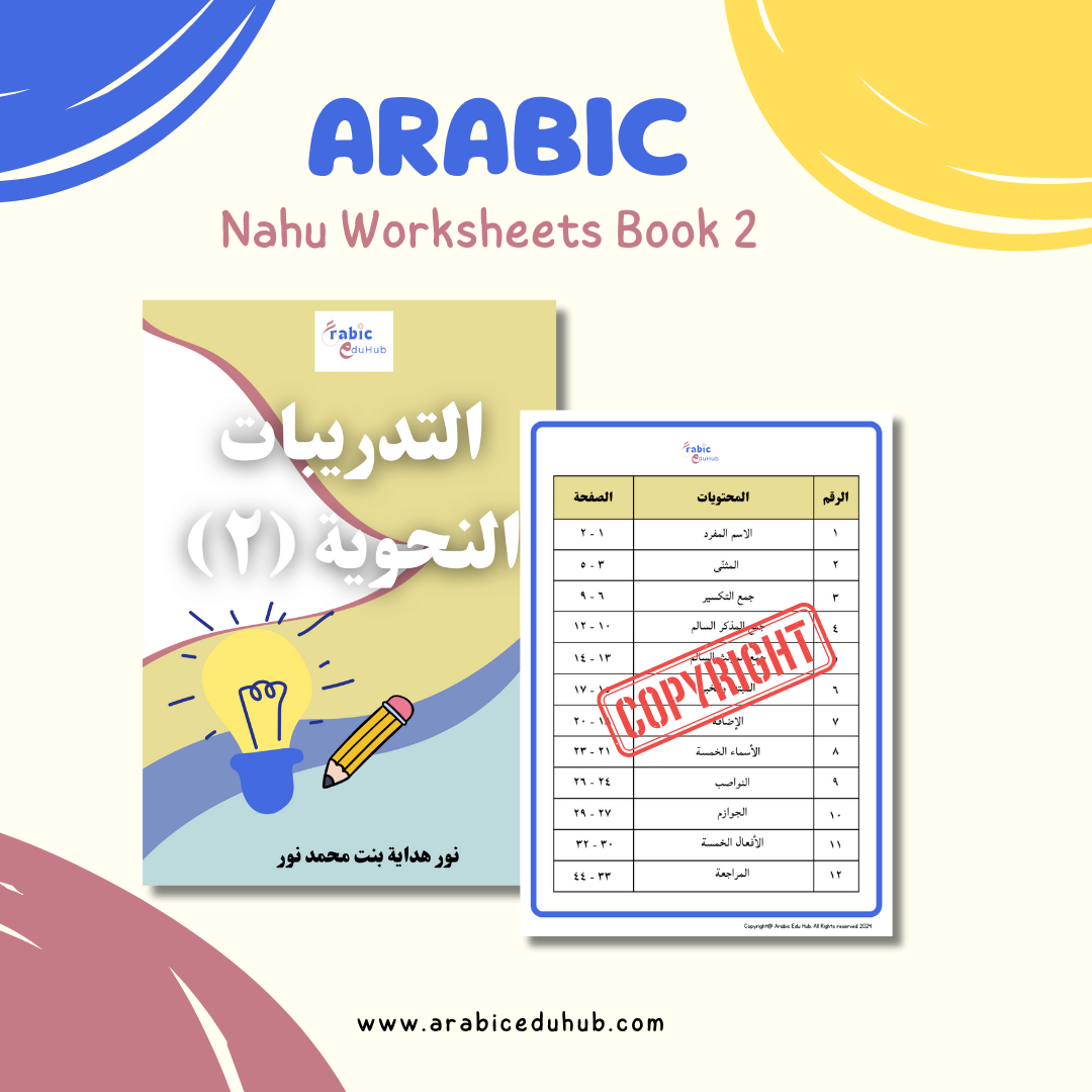 Nahu Worksheets Book 2