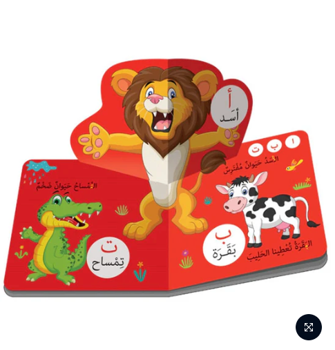 How to learn Arabic language in a fun way?