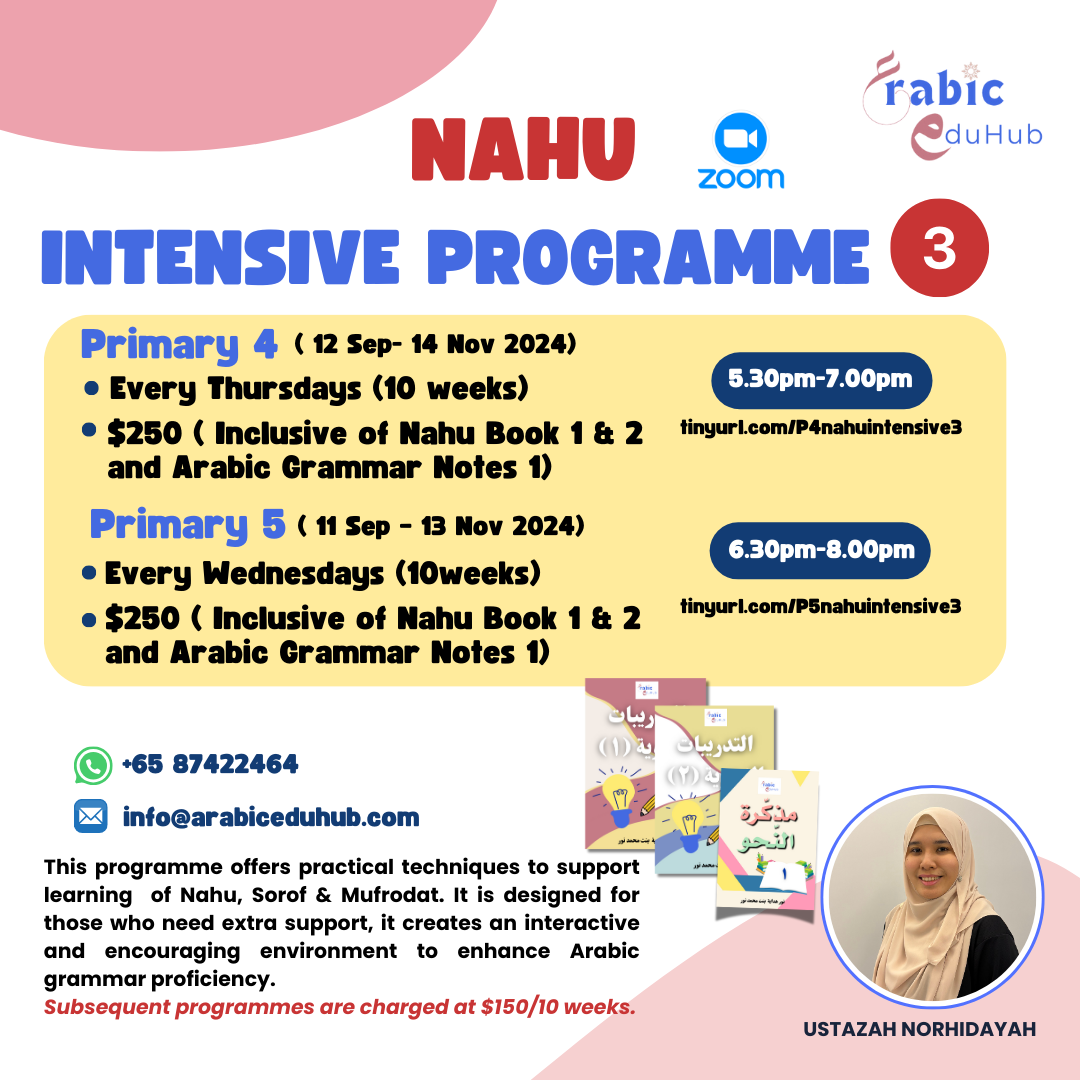 Nahu Intensive Programme 3 – Arabic Edu Hub
