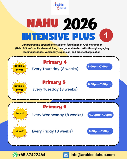 Nahu Intensive Plus Programme 1 2026