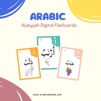Arabic Hijaiyyah Digital Flashcards