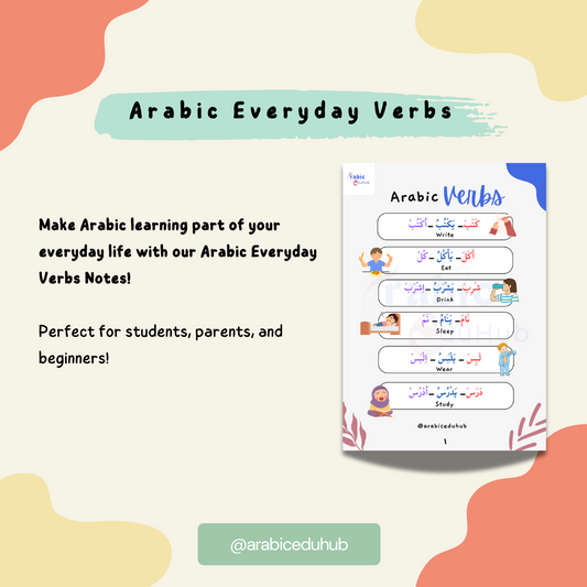 Arabic Everyday Verbs – Your Quick Daily Reference