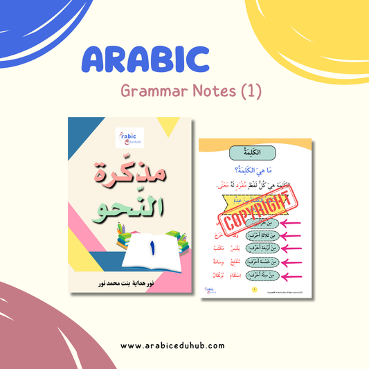 Arabic Grammar Notes (1)