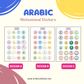 Arabic Motivational Stickers