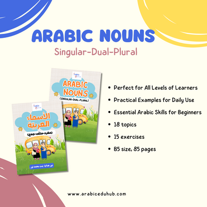 Arabic Nouns: Singular-Dual-Plural