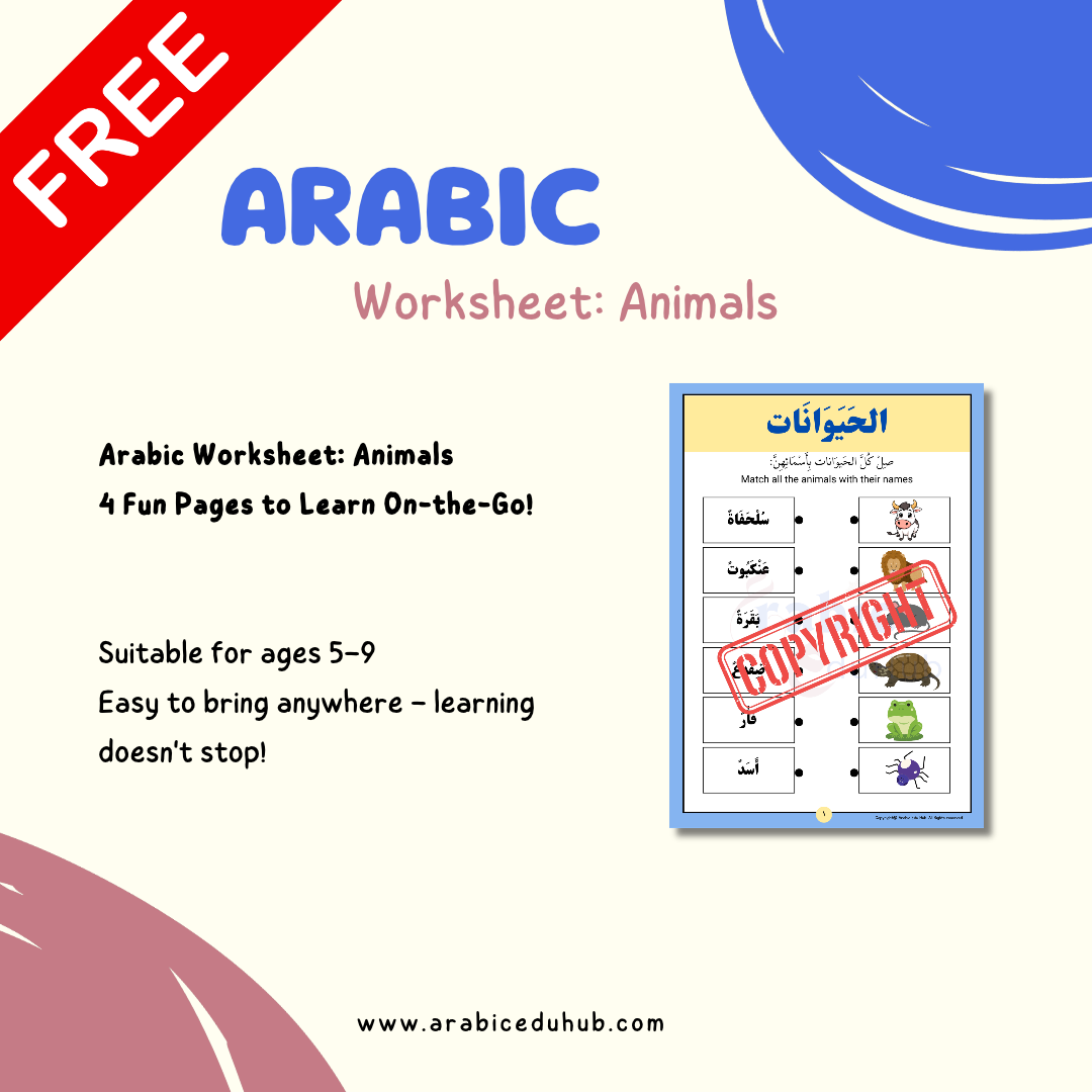 Arabic Worksheet: Animals