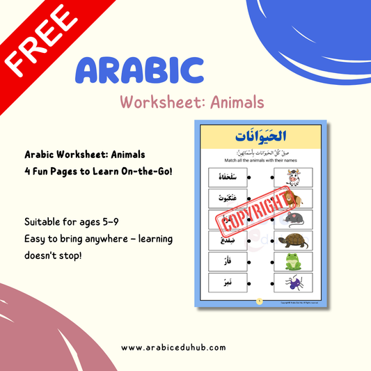 Arabic Worksheet: Animals