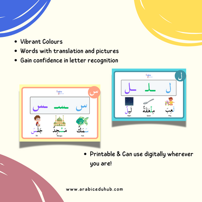 Arabic Connecting Letters