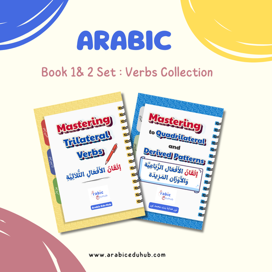 Book 1& 2 - Arabic Verbs Collection Books