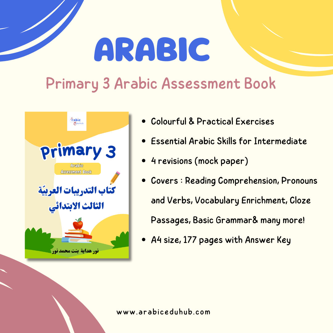 Primary 3 Arabic Assessment Book
